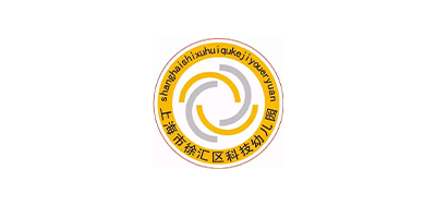 徐匯區(qū)科技幼兒園